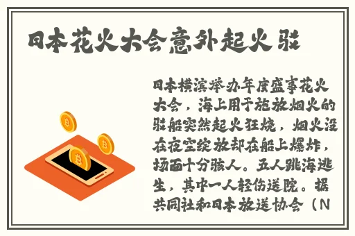 浪小辉勾搭帅气**