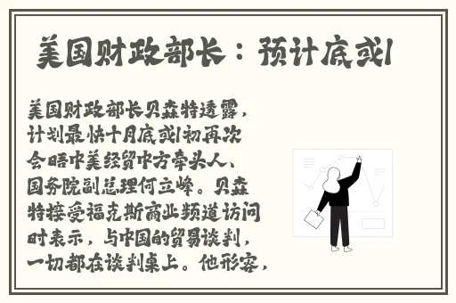 网曝热门吃瓜