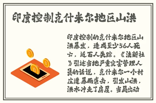 男Ji大巴进入女人的视频